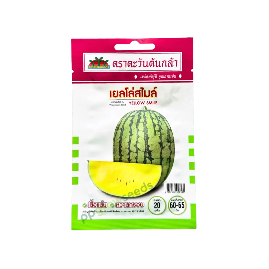 แตงโมเหลือง เยลโล่สไมล์