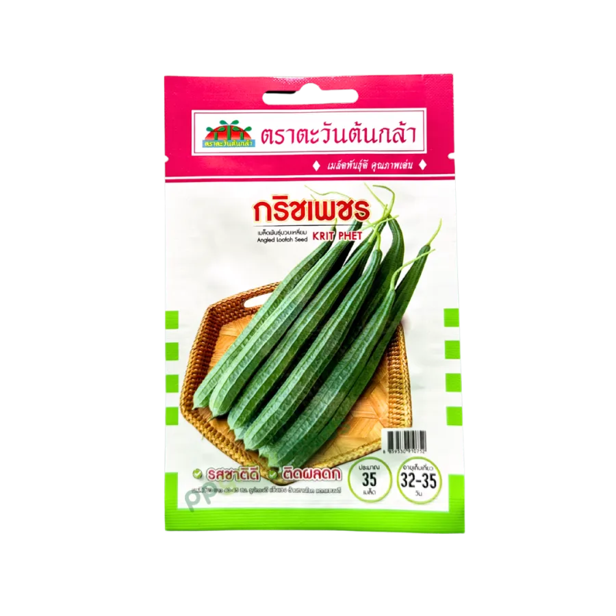 บวบเหลี่ยม กริชเพชร