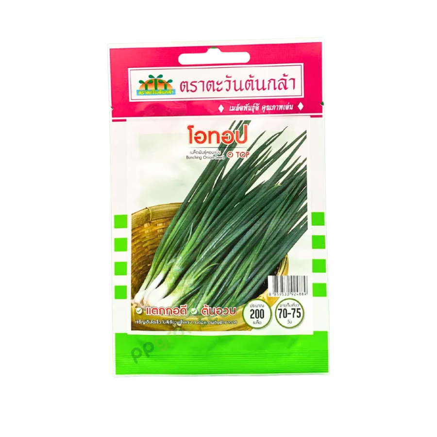 ต้นหอม โอท็อป