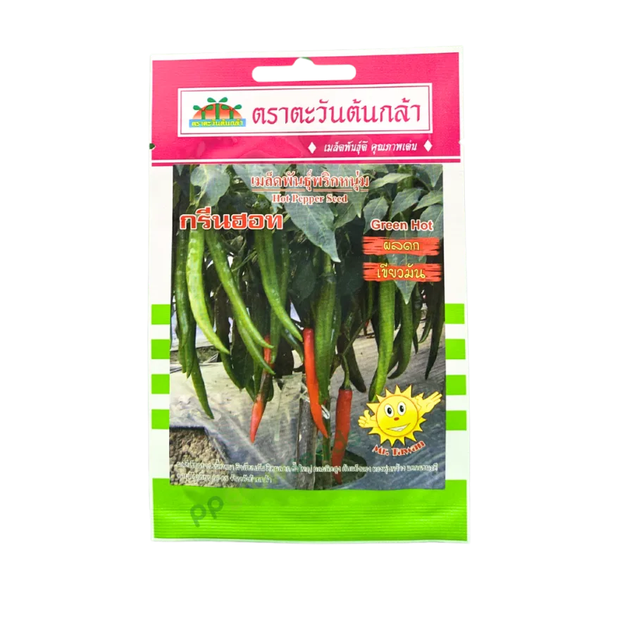 พริกหนุ่มเขียว กรีนฮอท