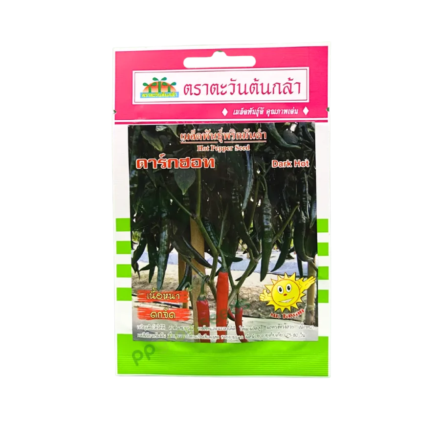พริกมันดำ ดาร์กฮอท