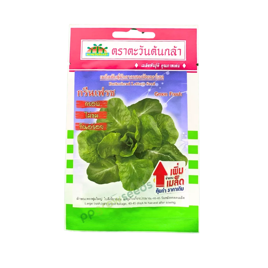 บัตเตอร์เฮต กรีนเฟรช