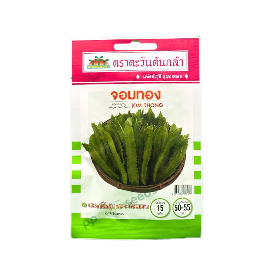 ถั่วพู จอมทอง
