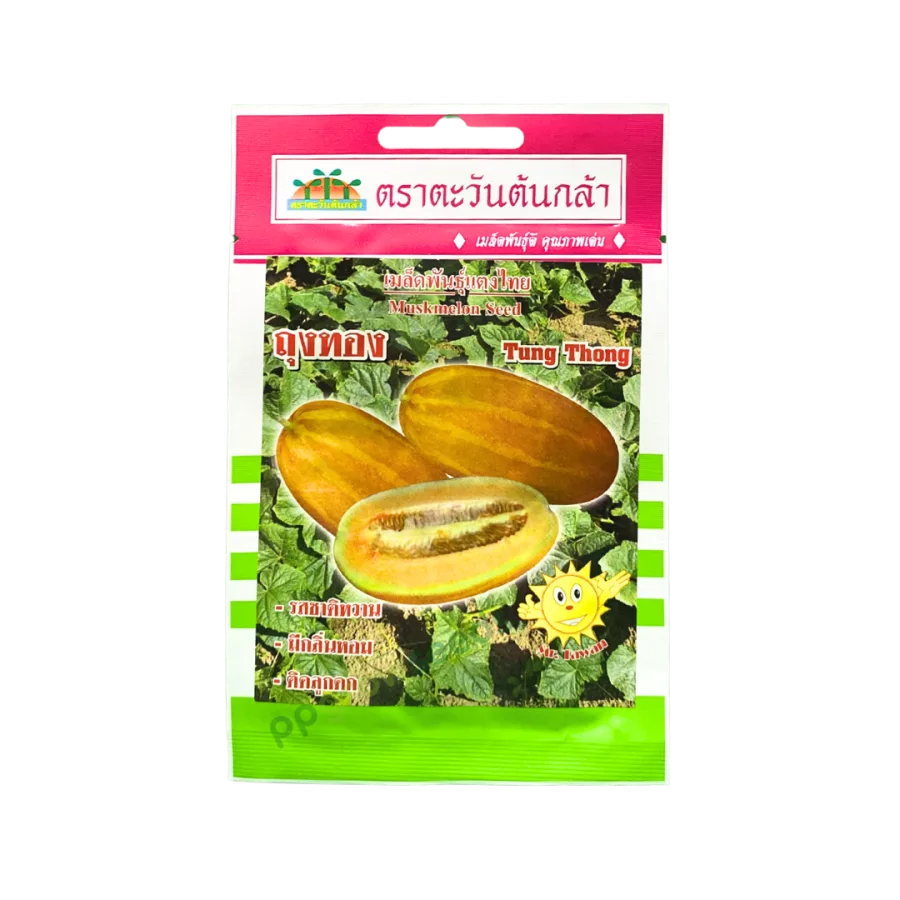 แตงไทยสุกยาว ถุงทอง