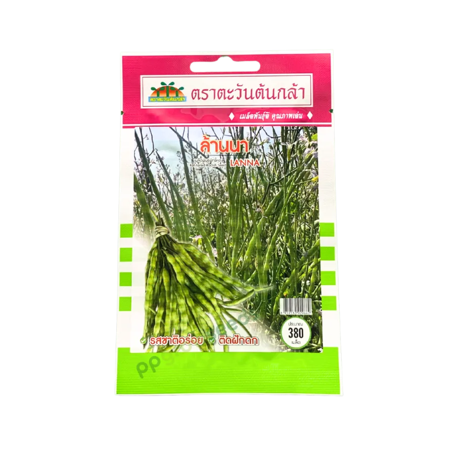 ผักขี้หูด ล้านนา