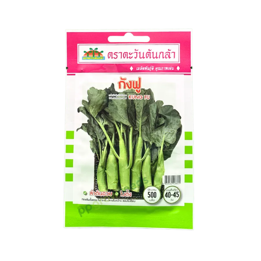คะน้าเห็ดหอม กังฟู