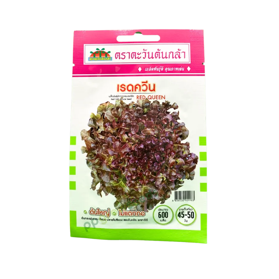 เรดโอ๊ค เรดควีน