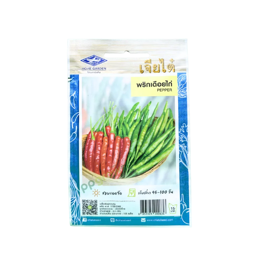 HG พริกเดือยไก่