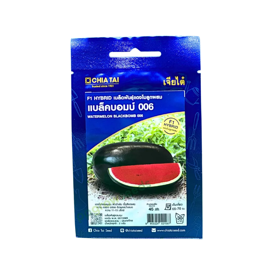 SE แตงโมลูกผสม แบล็คบอมบ์ 006