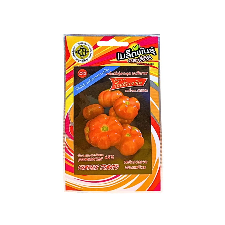 มะเขือเทศทรงกลีบ (บิ๊กกลีบ 4 ทิศ)