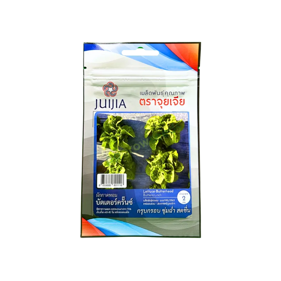 บัตเตอร์เฮด (บัตเตอร์ครั๊นซ์)