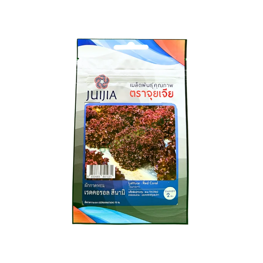 เรดคอรัล (สึนามิ)