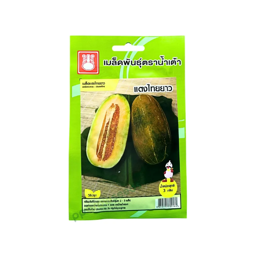 แตงไทยยาว