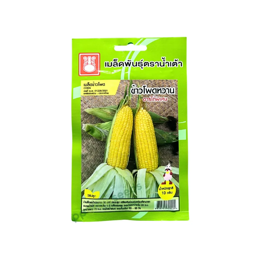 ข้าวโพดหวาน (อาร์โก้พิเศษ)