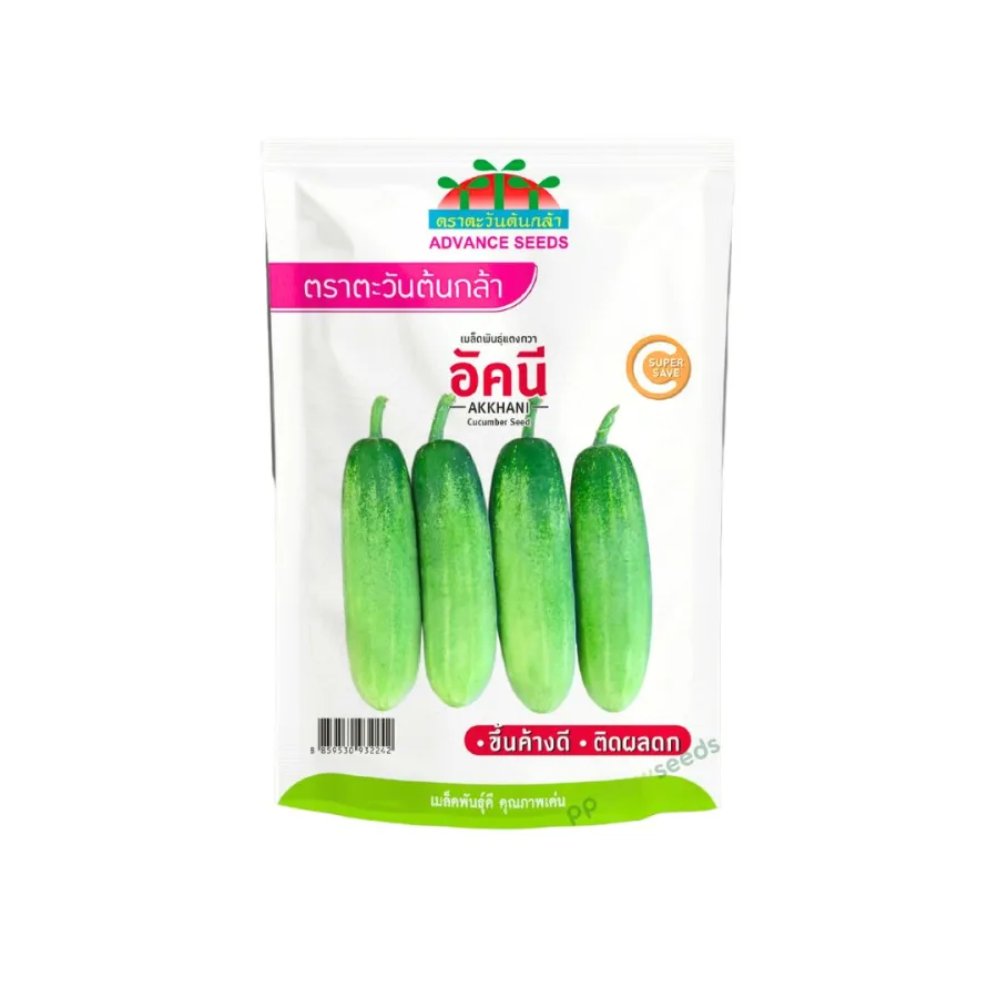 แตงกวา อัคนี (20กรัม)