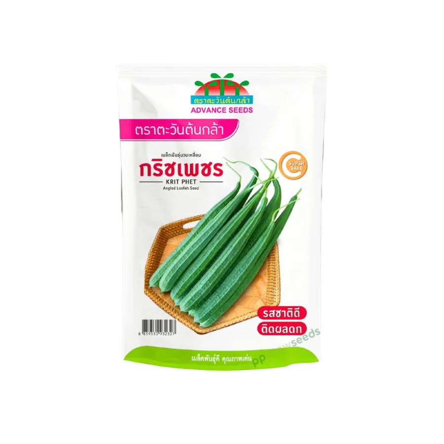 บวบเหลี่ยม กริชเพชร (10กรัม)