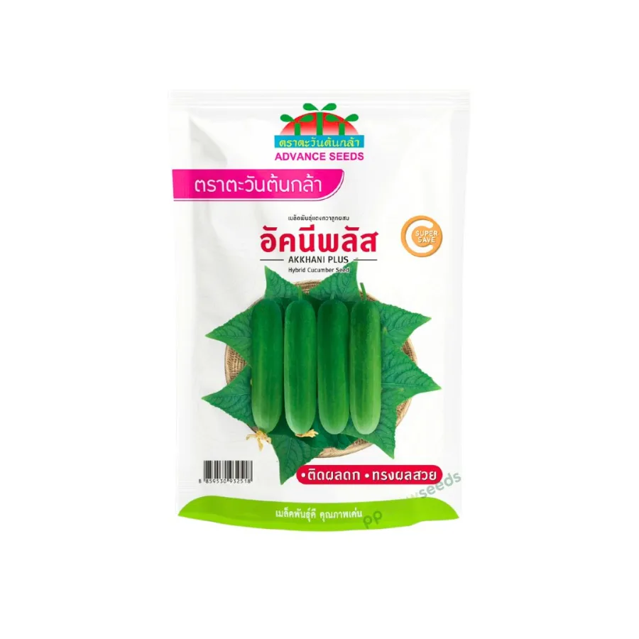 แตงกวาลูกผสม อัคนีพลัส (10กรัม)