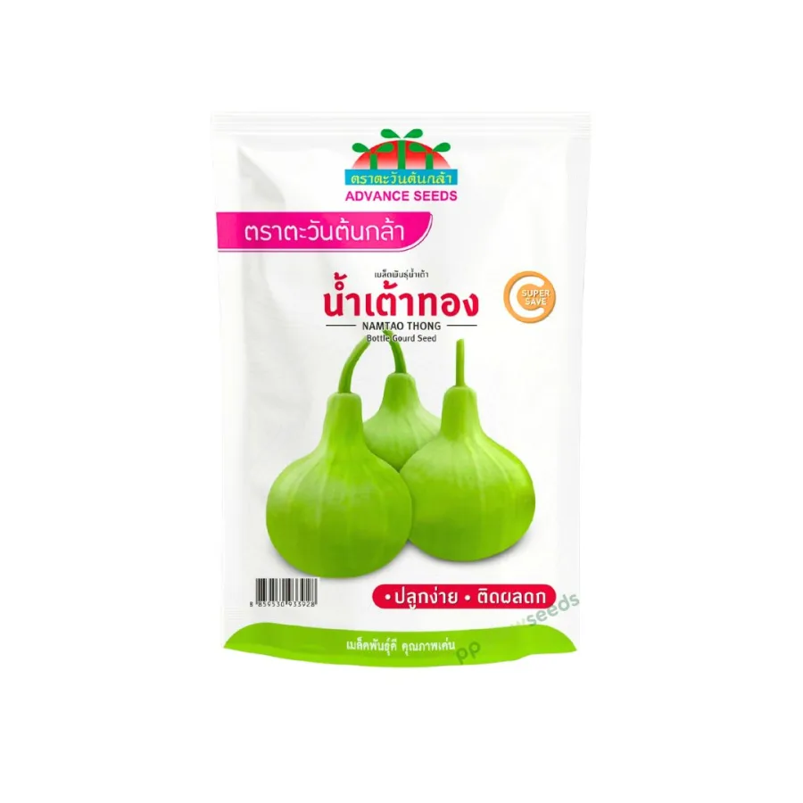 น้ำเต้าทอง (10กรัม)